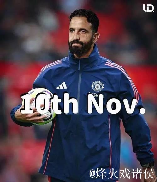 阿莫林：欧冠资格？先专注赢下下一场比赛！