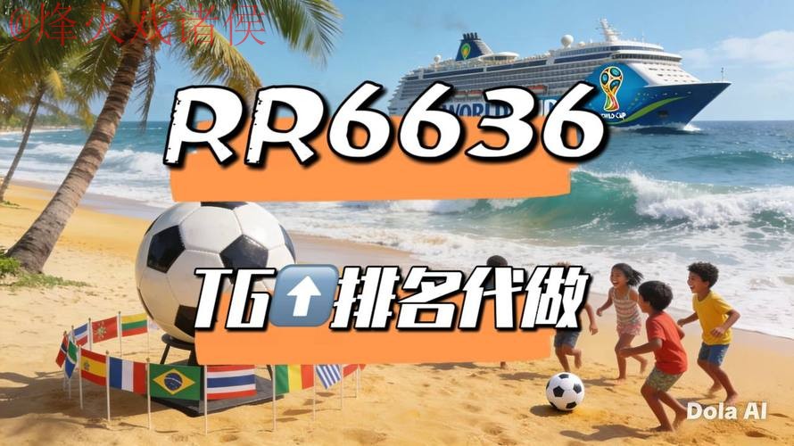 世界杯直播平台最新网址 世界杯直播平台最新网址