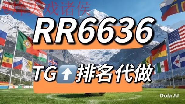 世界杯下注平台热门